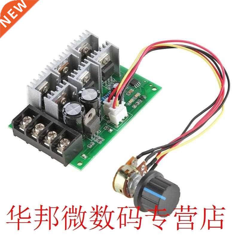 DC 9V-55V 9/12/24/36/48/55V 40A Motor Speed Controller Elect