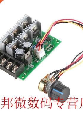 DC 9V-55V 9/12/24/36/48/55V 40A Motor Speed Controller Elect