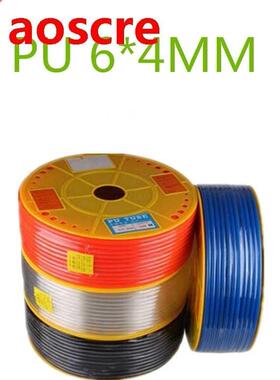 PU6*4 5M/lot OD 6mn ID 4mm pu pipe Pneumatic hose for air co