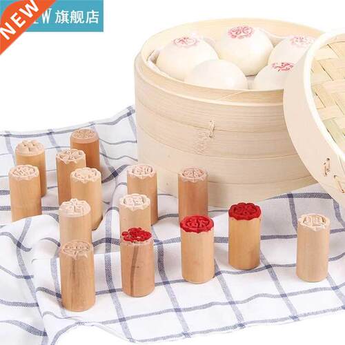 Traditional Chinese Characters Moon Cake Stamp Molds Wooden