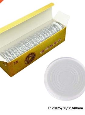 20Pcs Clear Round 46mm Direct Fit Airtight Coin Capsules Hol