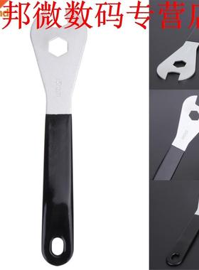 15mm Universal Torque Bike Wrench Ratchet spanner for Bike C