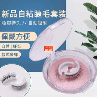 1pair self-adhesive eyelashes natural self-adhesive false