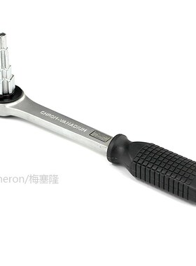 Radiator Spanner Hand Tool Set Multi-function Radiator Stepp