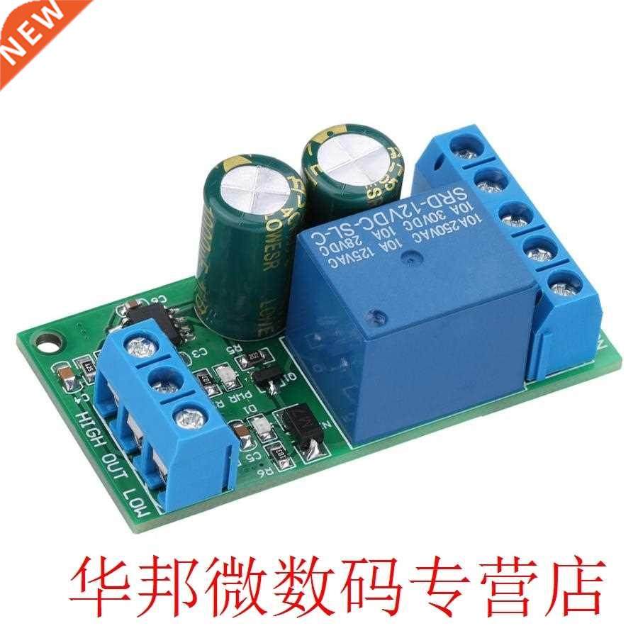 12V Water Level Controller Automatic Liquid Control Switch M