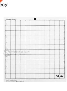 *12in Measuring Grid Repalcet Translucent Cutting Mat Adhesi