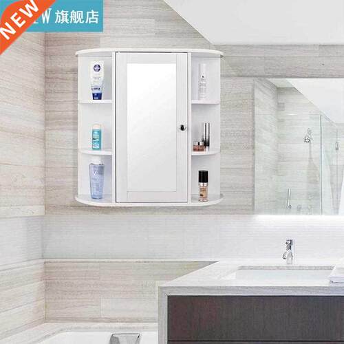 60*17*58cm Bathroom Cabinet With Mirror Bathroom Cabinet Cup