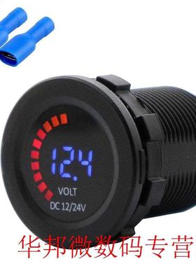 Car And Motorcycle 12 / 24V Smart Color Screen Voltmeter Wit