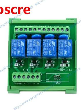 4 channels 5V 10A Relay Module driver board output amplifier