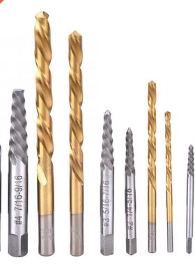 10 Pcs Drill Bit Screw Extractor Set Left Hand Plated Drill