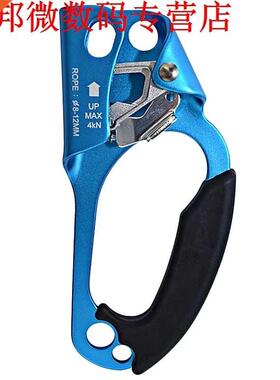 Hand Ascend Rock Climbing Tree Gear Equipment 25Kn Rope Clim