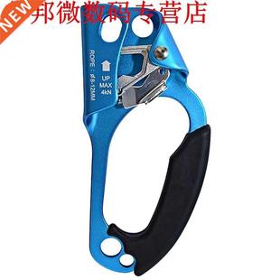Hand Ascend Rock Climbing Tree Gear Equipment 25Kn Rope Clim