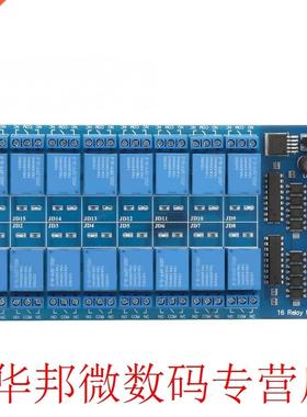 16-channel 12V Relay Module Interface Control Board with Opt