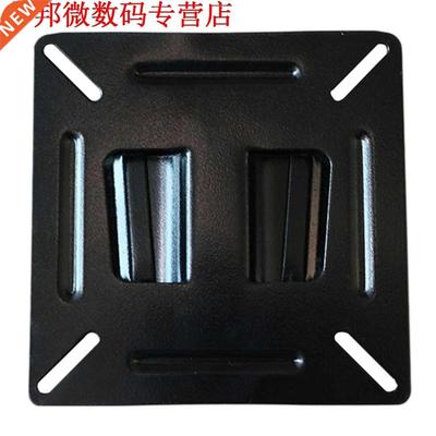 Goede seal 14-24 Inch TV Monitor Platte Scherm 75/100 LCD LE