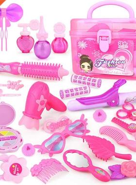 24-32PCS Pretend Play Kid Make Up Toys Pink Makeup Set Princ
