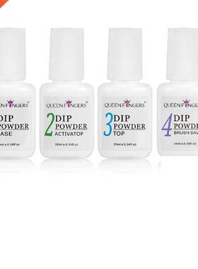 Dipping Powder System Liquid Kit Set with Base, Activator, T