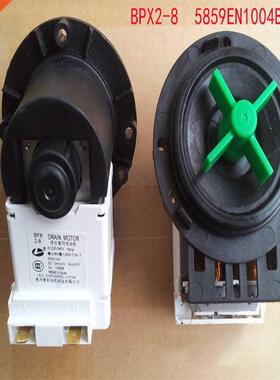 100% new Original for LG washing machine parts BPX2 8 BPX2