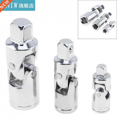 3pcs/lot Silver Universal Joint Socket Adaptor Bendy Knuckle
