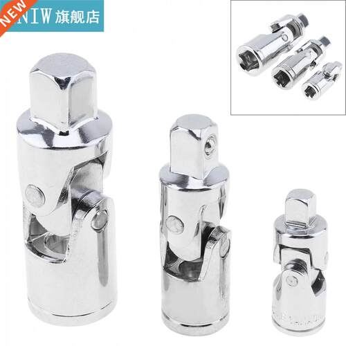 3pcs/lot Silver Universal Joint Socket Adaptor Bendy Knuckle