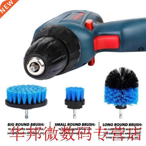 3pcs Electrc Drll Cleanng Brushes for Bathroom Tub Shower