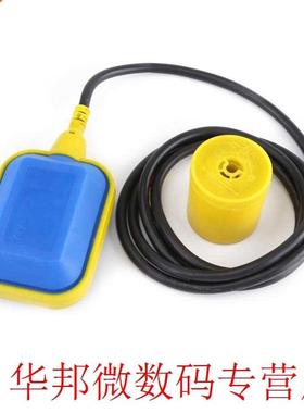 VBESTLIFE Cable Type Float Switch Liquid Fluid Water Level C