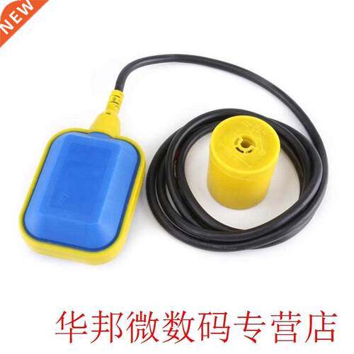 VBESTLIFE Cable Type Float Switch Liquid Fluid Water Level C