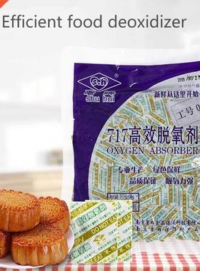 300 Small Bags Deoxidant 30CC Oxygen Absorber for Mooncake L