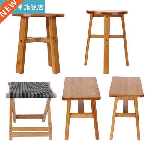 Multipurpose Small Bamboo Stool Low Stool Children Bench for