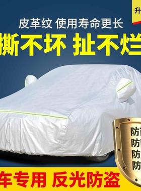 Cover moving protection of the whole tanning car since the