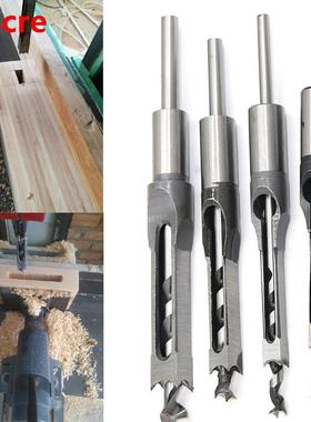 1Pcs HSS Twist Drill Bits Square Auger Mortising Chisel Dril