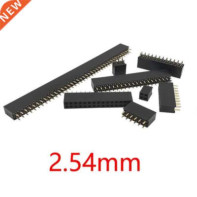 10Pcs 2.54mm 2X2P-40P Double Row Pin Header Female Connector