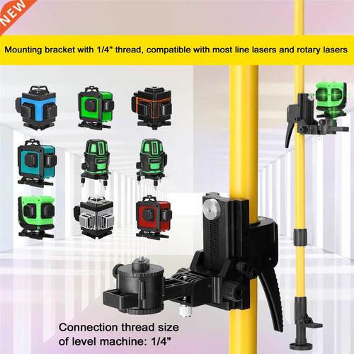 Max 4.2m Height Adjustable Line Leveler Stand Bar Telescopic