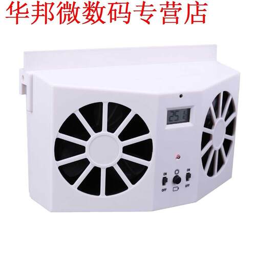 Auto-interieur Koelventilator Air Vent Cooler Ventilatie Sys