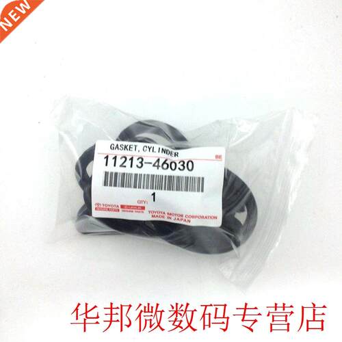 New Car Valve Cover Gasket For GENUINE LEXU Set RH & LH