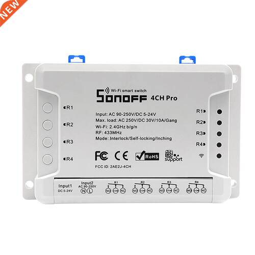 4CH Pro R2 10A 2200W 4MHz RF Inching/Self-Locking/Interloc