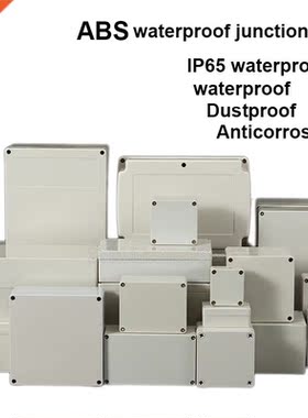 Outdoor monitoring power box plastic distribution box butto