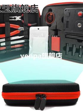 Update Coil Master V  Kit All-in-One CoilMaster V+ Elec