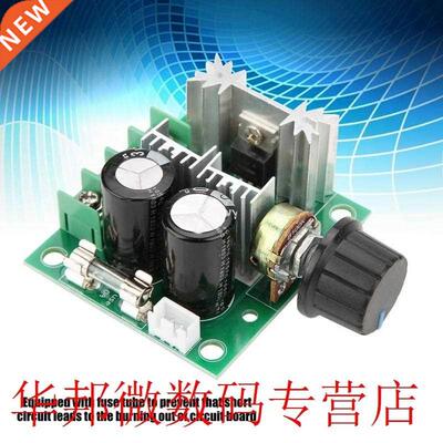 12V-40V 10A PWM DC Motor Governor Stepless Variable Speed Sw