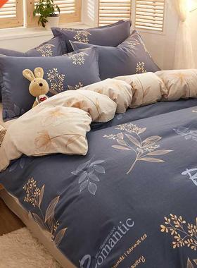 Bedding set 3/4 piece 100% cotton Duvet cover set Large comf