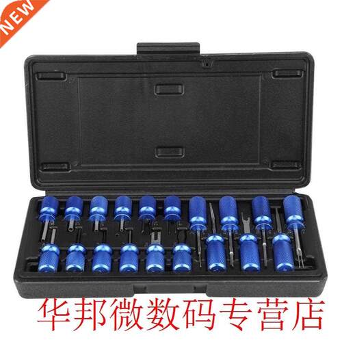 Car Universal 19 Pcs Electrical Terminal Block Release Conn