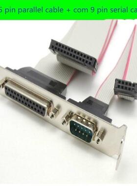 LPT 25 pin printer parallel port + rs232 / com db9 serial po