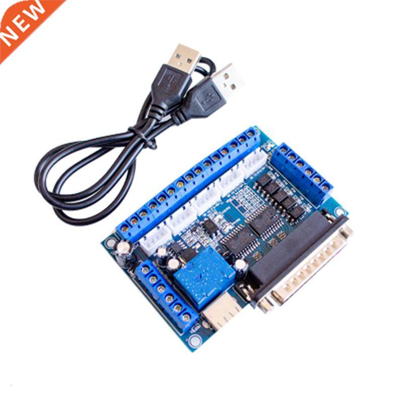 MACH3 engraving machiCNC 5 axis stepper motor driver interfa