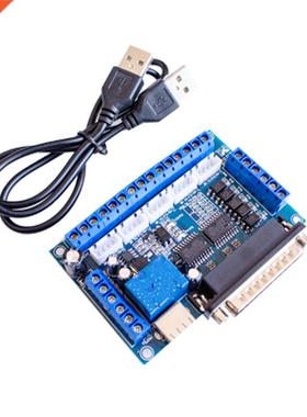 MACH3 engraving machiCNC 5 axis stepper motor driver interfa