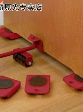 1pc Moves Furniture To Transport Shifter Moving Wheel Slid