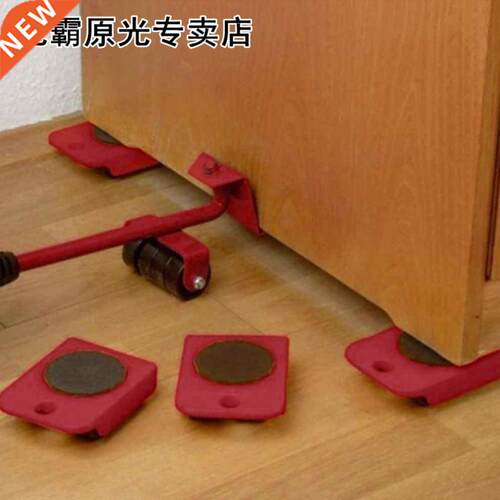 1pc Moves Furniture To Transport Shifter Moving Wheel Slid