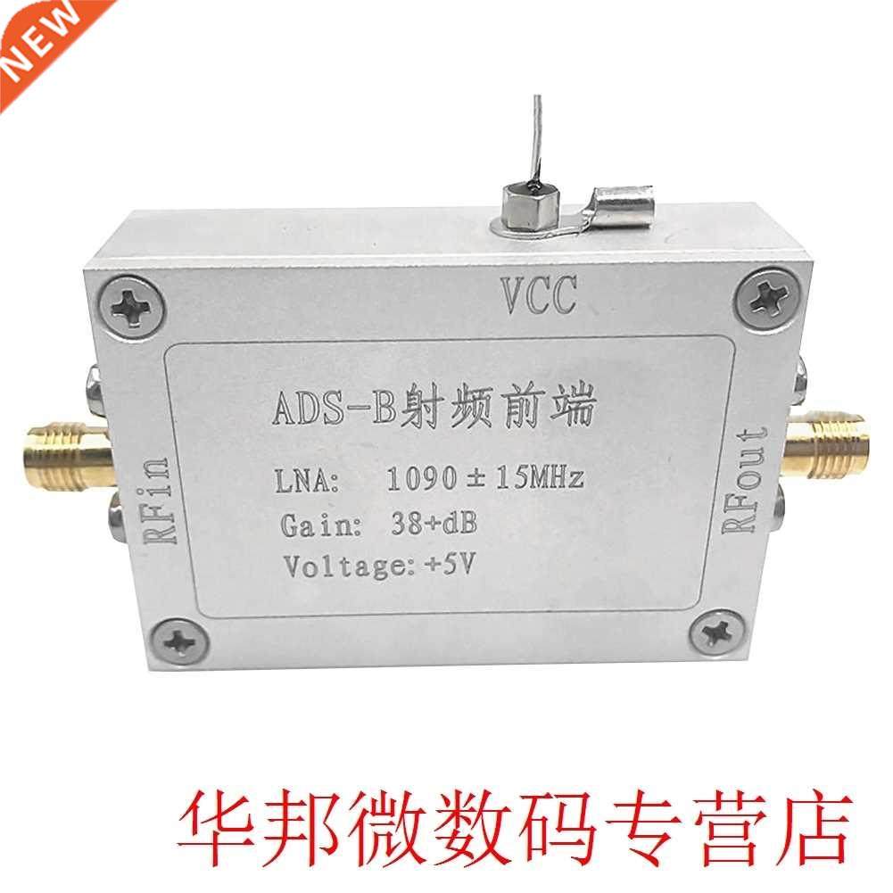ADS B Radio RF Amplifier 1090 MHz Frequency Low Noise Access