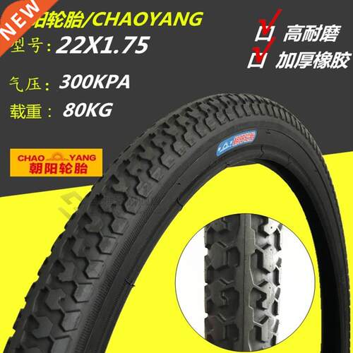 Bicycle Tire 22