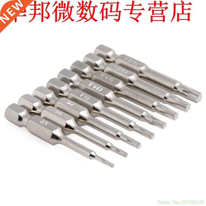 8Pcs Magnetic Head Bits S2 Chrome Plated Steel 50mm Torx Sc