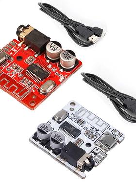 MP3 Decoder Board Lossless Car Speaker Audio Amplifier Board
