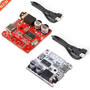 MP3 Decoder Board Lossless Car Speaker Audio Amplifier Board